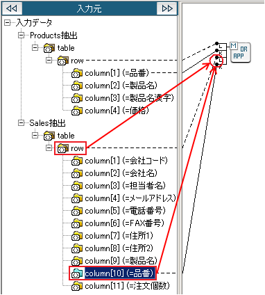 ͌烍WbNւ̐ڑ(S)